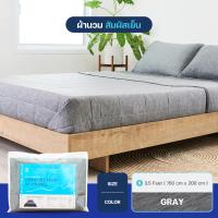 ราคา Suimin Cool Comforter S ผ้านวม สัมผัสเย็น ขนาดเล็ก รหัส S5S (18699020396)