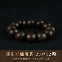 ราคา Collection of Qinnan Agarwood natural old material black oil Nha Trang Chess Nan sunken sailor strings cultural toys men and women bracelets rosary beads and beads (21034767159)