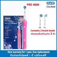 ราคา Oral B Oral b electric toothbrush PRO 4000 P4000 Oral B แปรงสีฟันไฟฟ้า Oral b PRO 4000 P4000 (18503770823)