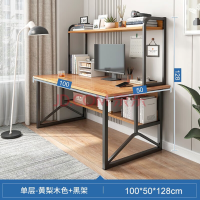 ราคา โต๊ะทำงาน โต๊ะคอม โต๊ะ คอมพิวเตอร์ โครงเหล็ก โต๊ะอ่านหนังสือ มีชั้นวางของ วางหนังสือ เก็บของได้เยอะ สามารถวางคอมพิวเตอร์ แข็งแรงและทนทาน ไตล์โมเดิร์น ประกอบง่าย แข็งแรงและทนทาน IKEA (22235323534)