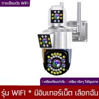 ราคา 360 กล้องวงจรปิดกันน้ำ กล้องวงจรปิด cctv ก้องวงจอนปิด ร้านในท้องถิ่นจัดส่งภายใน 24 ชั่วโมง เครื่องหนึ่งเทียบเท่ากับอุปกรณ์สองเครื่อง (22234751700)