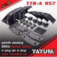 ราคา TTR A 957 ชุดขาจับ ขอบประตู Suzuki Vitara 3 ประตู และ 5 ประตู (13355399779)