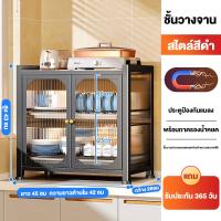 ราคา BMZAR ตู้เก็บจาน ชั้นวางจาน กันฝุ่น ตู้กับข้าว ตู้ครัว ตู้เก็บของ ชั้นวางของในครัว ตู้กับข้าว อลูมิเนียมอัลลอย ระบายน้ํา ความจุขนาดใหญ่ (22088014782)