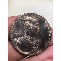 ราคา เหรียญเก่าหายากสมัยราชการที่ห้า (21171574803)