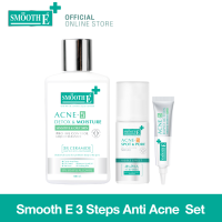 ราคา Smooth E 3 Steps Anti Acne Set ดูแลปัญหาสิว ครบจบ ใน 3 ขั้นตอน (22285239694)