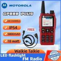 ราคา หูฟังฟรี Motorola GP 888 Plus RED 1 10km กำลังไฟ10W 245Mhz (21445633118)