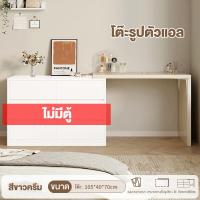 ราคา REX โต๊ะเครื่องแป้ง ตู้ไม้เนื้อแข็ง ลิ้นชักความจุขนาดใหญ่ โต๊ะเครื่องแป้งไม้เนื้อแข็งทั้งหมด ตู้รวมโต๊ะเครื่องแป้ง โต๊ะห้องนอน พับเก็บได้ สามารถปรับทิศทางของโต๊ะได้หลายมุม (22118580848)