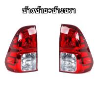 ราคา ไฟท้าย Toyota Revo รีโว่ เสื้อไฟท้าย Toyota Hilux รีโว่ REVO 2015 2023 ไม่มีหลอดไฟไม่มีชุดสายไฟ (22311058800)