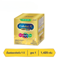 ราคา นมผง เอนฟาแล็ค เอพลัส นมสูตร 1 Enfalac A 1 ขนาด 1425 บรรจุ 475 กรัม x 3 ซอง (22366243812)