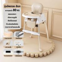 ราคา เก้าอี้เด็ก เก้าอี้กินข้าวเด็ก โต๊ะกินข้าวลูก โต๊ะกินข้าวเด็ก เก้าอี้กินข้าวเด็กพับได้ เก้าอี้กินข้าวเด็ก6เดือน มีล้อครบชุด เก้าอี้ (22164937278)