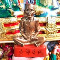 ราคา เซียนแปะโรงสี หน้าตัก 5 นิ้วสูง 23 cm (6473902112)