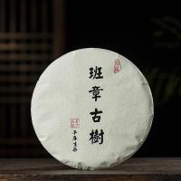 ราคา 2014 Banzhang เค้กชา Puer ชาจีนชาดิบ357ก จากต้นชาโบราณ (21598917562)