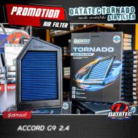 ราคา กรองอากาศ ฮอนด้า ACCORD G8 2 0 G8 2 4 G9 2 เพิ่มอัตีราเร่ง ล้างน้ำได้ Datatec Tornado (6356760009)