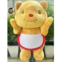 ราคา ตุ๊กตาน้องหมีผ้ากันเปื้อน ขนมปังเนย น้องหมี ขนมปัง เนย คุ๊กกี้ บัตเตอร์แบร์ น้อยหมีเนย ขนาด100เซนติเมตร นุ่ม ใยสังเคระาห์น่ารัก (22312006181)