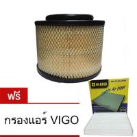 ราคา TOYOTA กรองอากาศ LCCK Hilux Vigo Fortuner แถมกรองแอร์ 1 ชิ้น (10741012)