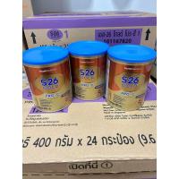 ราคา S 26 Gold SMA PRO C นมผง สูตรผ่าคลอด เอส 26 โกลด์ เอส เอ็ม เอ โปรซี 400 กรัม เซต 3กระป๋อง (22227815399)