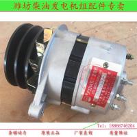 ราคา เครื่องกำเนิดไฟฟ้า50kw Weifang เครื่องกำเนิดไฟฟ้าดีเซลขนาดเล็ก r4105เครื่องกำเนิดไฟฟ้า jf2314 (20034487463)