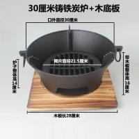 ราคา เตาหลอมถ่านเหล็กหล่อเตาหลอมถ่านแบบโบราณใช้กลางแจ้งเตาปิ้งย่างถ่านถ่านใช้ในบ้านเตาย่างถ่านสไตล์ญี่ปุ่นใช้ในเชิงพาณิชย์ (20697500668)