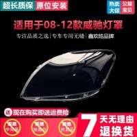 ราคา ฝาครอบไฟหน้าสำหรับ Toyota Vios 08 09 10 11 12ฝาครอบหลอดไฟขนาดใหญ่สำหรับ Vios ฝาครอบหลอดไฟแบบใส (21971027129)