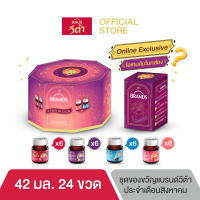 ราคา ชุดของขวัญแบรนด์วีต้า คอลเลกชั่นพิเศษ ประจำเดือนสิงหาคม จำหน่ายช่องทางออนไลน์เท่านั้น (22249213460)