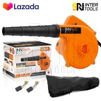ราคา SN Intertools เครื่องเป่าลม ดูดฝุ่น ล้างแอร์ 850W รุ่น 4014 พร้อมถุงเก็บฝุ่น Electric Blower โบว์เวอร์ (7465763299)