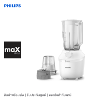 ราคา Philips เครื่องปั่น รุ่น HR2041 10 (20853706143)
