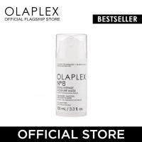 ราคา Olaplex No 8 Bond Intense Moisture Mask 100ml Olaplex Official flagship store (22362330100)