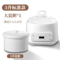 ราคา หม้อตุ๋นไฟฟ้าเยอรมันหม้อตุ๋นเซรามิกขนาดเล็กใช้ในครัวเรือนหม้อต้มโจ๊กหม้อหุงรังนกหม้อต้มน้ำอัตโนมัติ (21949748965)