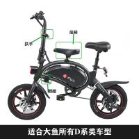 ราคา Dyu จักรยานไฟฟ้ารูปปลาใหญ่ที่เท้าแขนสำหรับเด็กรถแบตเตอรี่ที่จับที่นั่งด้านหน้าที่วางแขนด้านหน้าสำหรับจักรยาน (20533397629)