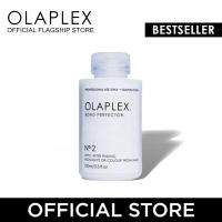 ราคา Olaplex No 2 Bond Perfector 100ml 3 3oz Serious Damage Hair Repair Treatment Apply for All Hair Types Olaplex Official flagship store (22362321083)