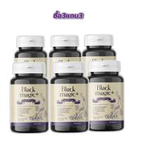 ราคา 20 แคปซูล กลูต้าเม็ดดำเกาหลี ผลไม้ดำ BLACK MAGIC กลูต้า ผิวขาวผิวใสออร่าง กลูต้าแบคเมจิก กลูต้าผิว ขาว แบล็คเมจิก กลูต้า กลูต้าเม็ดดำ (22218298778)