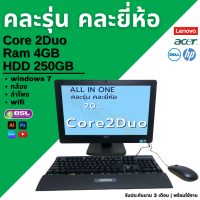 ราคา ลดราคาพิเศษ All in one Dell HP Lenovo acer i5 i3 ออลอินวันมือสอง กล้อง ลำโพง wifi ในตัว Used All in one (22306360579)