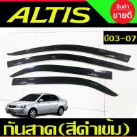 ราคา กันสาดกระจกหลัง กันสาดหลัง บังแดดหลัง โตโยต้า อัลติส หน้าหมู TOYOTA ALTIS 2001 2002 2003 2004 2005 2006 2007 ใส่ร่วมกันได้ A (21469946250)