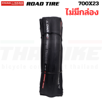 ราคา ยางนอกจักรยานเสือหมอบ ขอบพับ Chaoyang รุ่น Viper Training 700X23 700X25 700X28 (22351433749)
