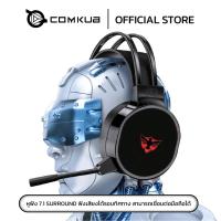 ราคา หูฟังเกมมิ่ง PHOENIX G607 7 1 KOL เสียงรอบทิศทาง ตัดเสียงรอบข้างได้ ใส่แล้วไม่เจ็บหู ประกันศูนย์ 1 ปี เชื่อมต่อมือถือได้ (22151950983)