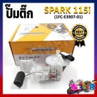 ราคา ปั๊มติ๊ก ปั๊มน้ำมันเชื้อเพลิง รุ่น SPARK115I ชุดปั๊มติ๊กสปาร์ค115i รหัส 1FC E3907 01 (21399593702)