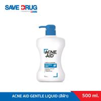ราคา ACNE AID GENTLE CLEANSER 500 ML (8623012815)