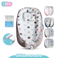ราคา BBBaybees ที่นอนเด็ก แบบพกพา เบาะนอนเด็ก ที่นอนเสริมเด็ก เบาะนอนเด็กอ่อน (21193755868)