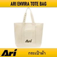 ราคา กระเป๋าผ้า ARI ENVIRA TOTE BAG ของแท้ (16896685611)