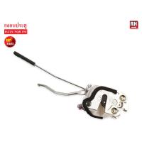 ราคา กลอนประตู ISUZU NQR 150 RH ข้างขวา 8 97914950 1 1ชิ้น (2283938196)