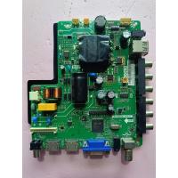 ราคา เมมบอร์ด ALTRON รุ่น ALTV 3210 1057 (22193356215)