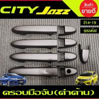 ราคา เบ้ารองมือเปิดประตู ถาดรองมือเปิดประตู สีดำ ด้าน ฮอนด้า ซิตี้ Honda City 2014 2015 2016 2017 2018 2019 ใส่ร่วมกันได้ A (22316936931)
