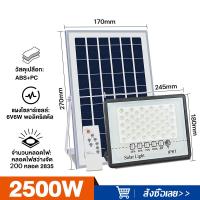 ราคา konig รับประกัน20ปี ไฟโซล่าเซล โซลาร์เซลล์ 1000W 1500W 2000W 2500W 3000W 3500W Solar light LED ไฟสปอร์ตไลท์ ไฟledโซล่าเซลล์ แสงสีขาว ป้องกันฟ้าผ่า (22302604763)