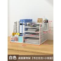 ราคา ชั้นเก็บเอกสารชั้นวางโฟลเดอร์ชั้นวางแบ่งชั้นวางแบบหลายชั้นสำหรับวางเอกสารบนโต๊ะชั้นวางเอกสารอุปกรณ์จัดเก็บเอกสารสำหรับหอพัก (22011325115)