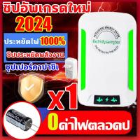 ราคา รับประกันคุณภาพ10ปี SPD ป้องกันฟ้าผ่า2p ตัวเลือก 800V 1000V surge protection ตัวประหยัดไฟ แบบปลั๊กอิน ปลั๊ก EU สําหรับบ้าน อุปกรณ์กันฟ้าผ่า กันฟ้าผ่าและประหยัดไฟ 2in1 ตัวกันฟ้าผ่าdc กันฟ้าฝ่า dc เบรค 