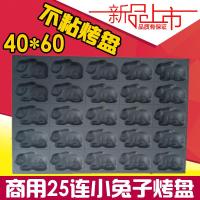 ราคา แม่พิมพ์เค้กแบบไม่ติดใช้ในเชิงพาณิชย์ถาดอบ35 24แม่พิมพ์ลายกล้วยกรอบฟักทองไร้น้ำทรงกลม (20599590915)