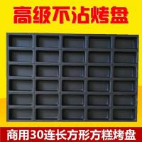 ราคา แม่พิมพ์เค้กแบบไม่ติดใช้ในเชิงพาณิชย์ถาดอบ35 24แม่พิมพ์ลายกล้วยกรอบฟักทองไร้น้ำทรงกลม (20599590898)