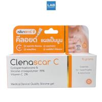 ราคา Clenascar C 15 g คลีนาสการ์ ซี 15 กรัม ผลิตภัณฑ์ช่วยลดแผลเป็น รอยแดง รอยดำ จากสิว (21936345275)