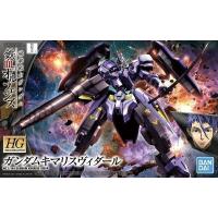 ราคา Bandai HG Gundam Kimaris Vidar 4573102554529 (6843818507)