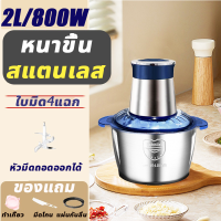 ราคา 7 ระดับ เครื่องบดหมู เครื่องบดเนื้อ เครื่องบด บด แบบตั้งโต๊ะ มือหมุน สแตนเลส ทำไส้กรอก อัตโนมัติ สัตว์ไฟฟ้า ไฟฟ้าพลังงานสูง ไฟฟ้า อาหาร เครื่องบดเนื้อสัตว์ เครื่องบดเนื้อสับ เครื่องบดสับ เครื่องบดเนื 